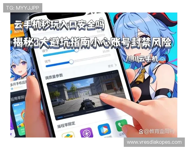 金沙ag官方入口安全登录入口保障玩家账号信息安全可靠操作指南