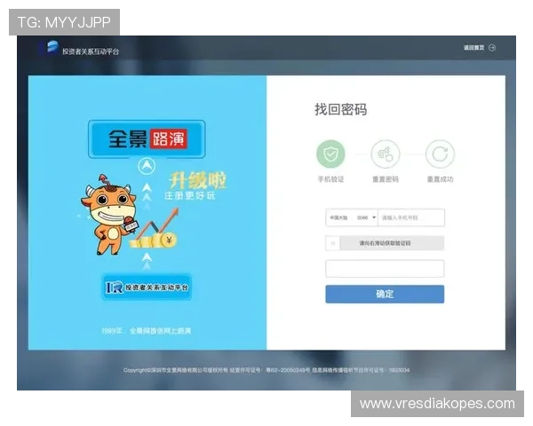 亚星百家会员登录平台最新入口及详细操作指南，帮助用户快速顺利登录体验