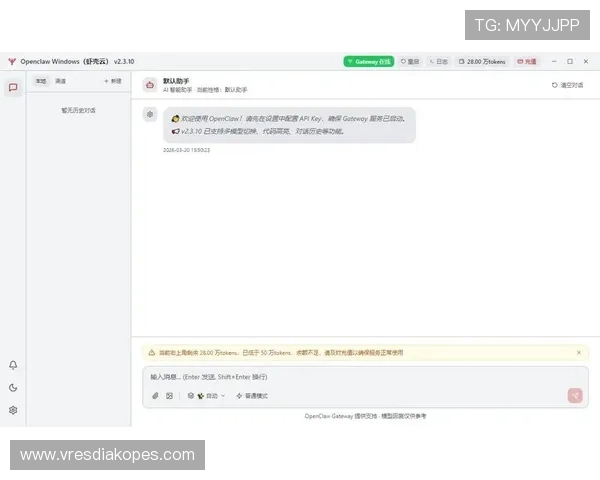 如何快速安全地下载ds视讯软件并解决常见安装问题的完整教程