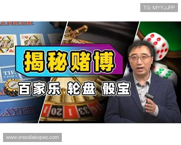 老虎百家乐赢钱秘诀揭秘让你在游戏中轻松实现盈利目标